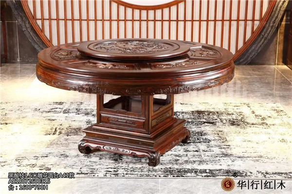 華行紅木 華行紅木