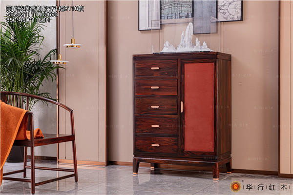 華行紅木 華行紅木