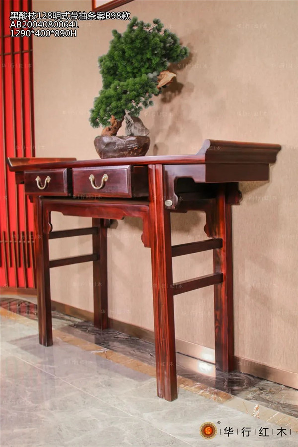 華行紅木