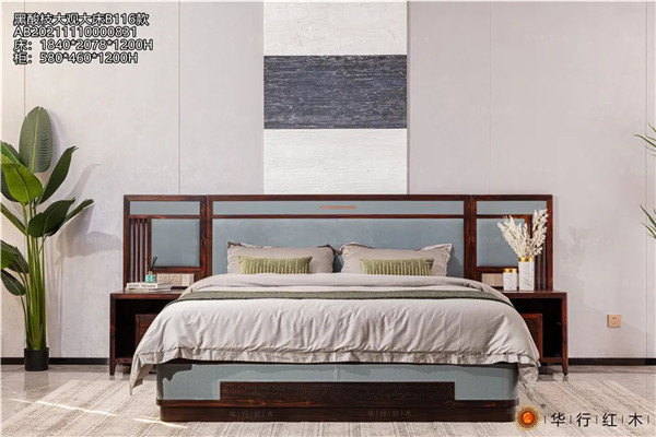 華行紅木
