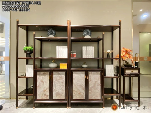 華行紅木
