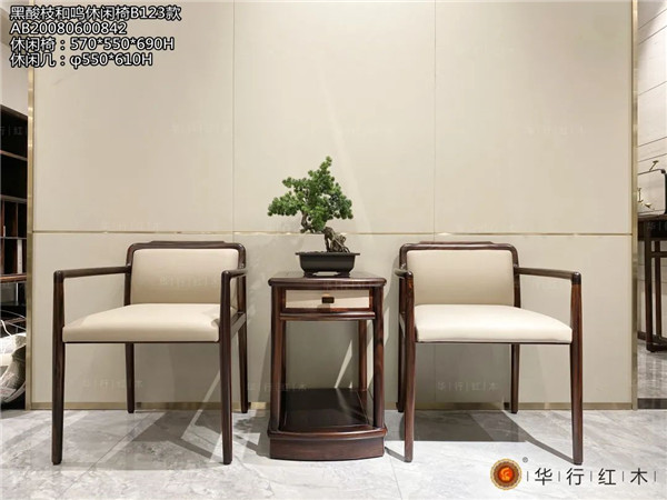 華行紅木
