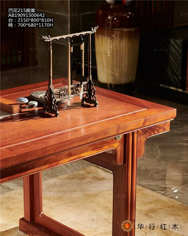 華行紅木 華行紅木