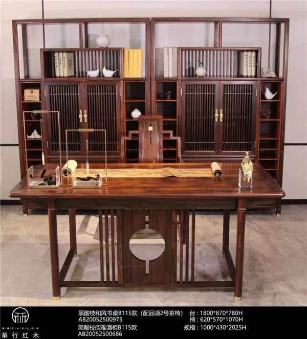 華行紅木 華行紅木