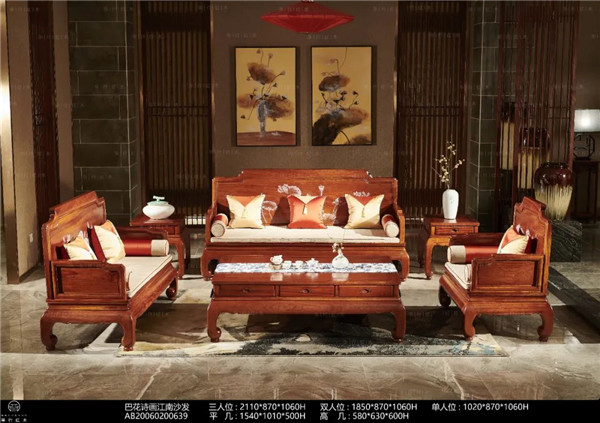 華行紅木 華行紅木