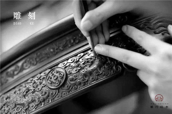 華行紅木 華行紅木