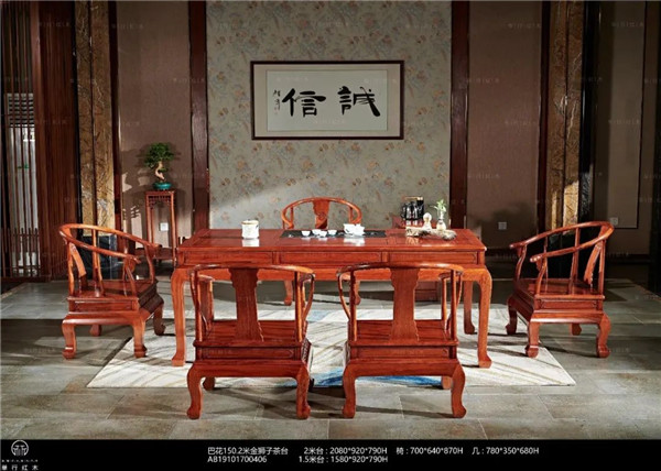 華行紅木 華行紅木