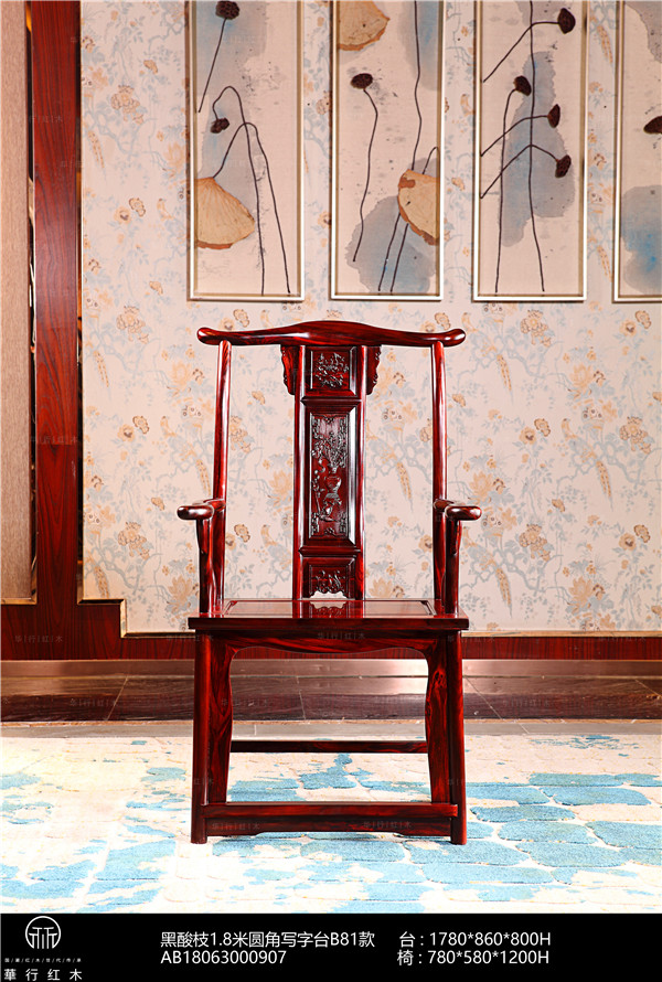 華行紅木 華行紅木