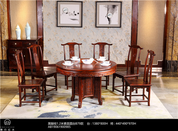 華行紅木 華行紅木