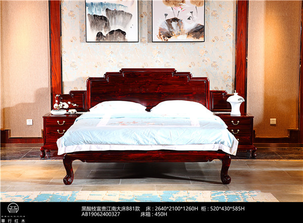 華行紅木 華行紅木