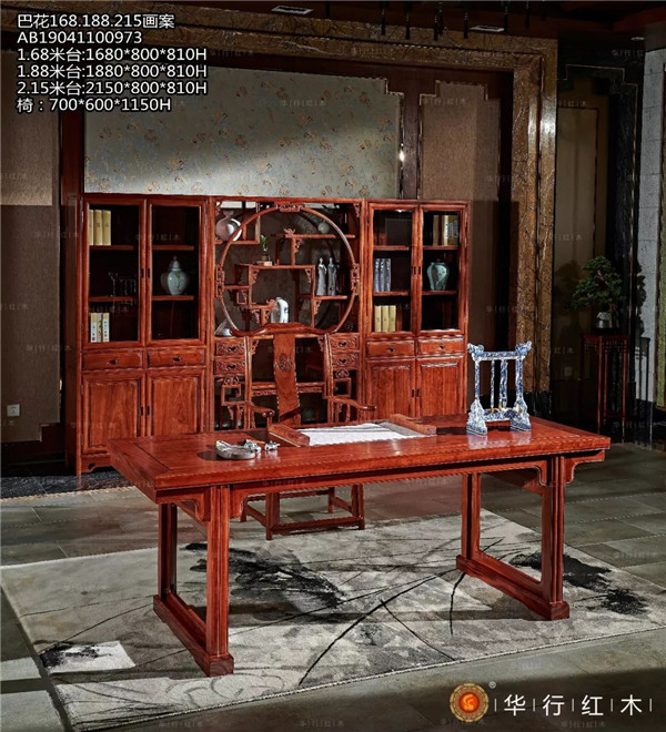 華行紅木 華行紅木