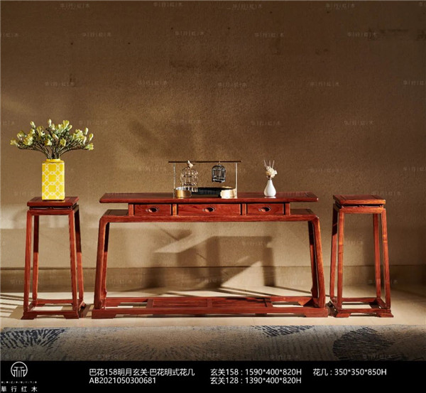 華行紅木 華行紅木