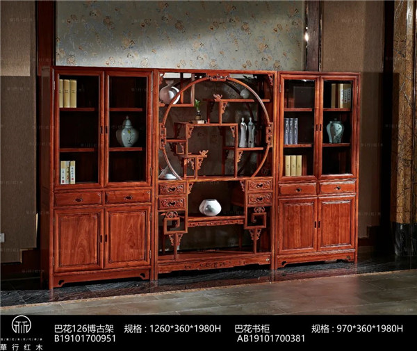 華行紅木 華行紅木