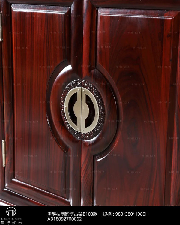 華行紅木 華行紅木