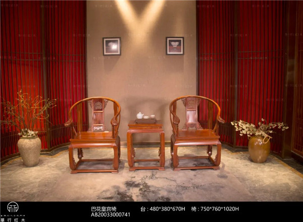 華行紅木 華行紅木