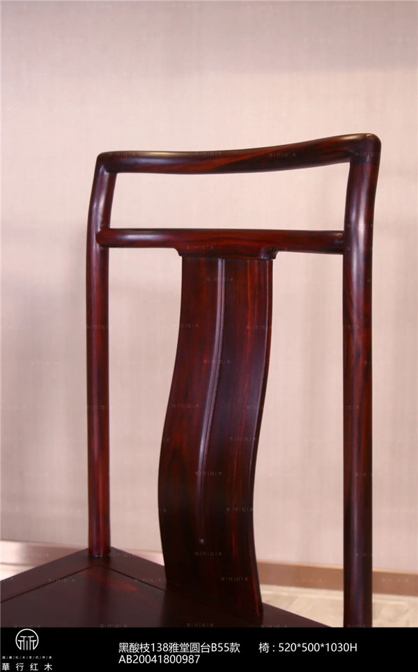 華行紅木 華行紅木