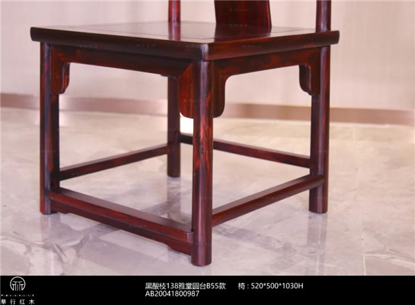 華行紅木 華行紅木