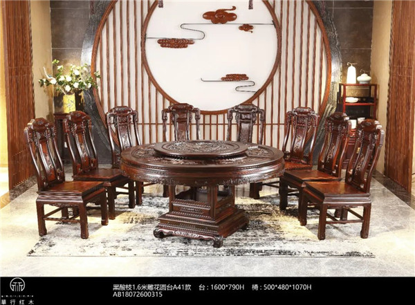 華行紅木 華行紅木