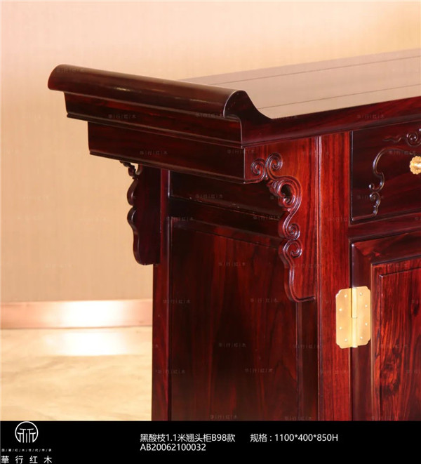 華行紅木 華行紅木