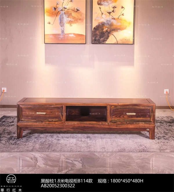 華行紅木 華行紅木