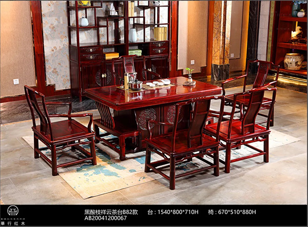 華行紅木 華行紅木